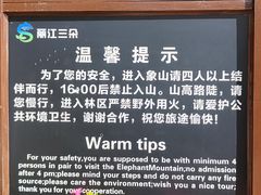 -黑龙潭公园