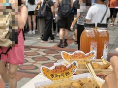 -老day牛杂(官也街总店)