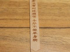 -太二酸菜鱼(汕头苏宁广场店)