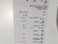 账单-宜家·瑞典风味餐厅(烟台路店)