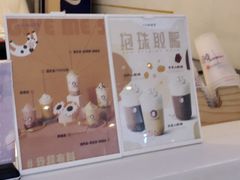 -一只酸奶牛(锦城万达天虹店)