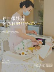 -贝欣月子中心(福清店)