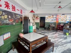 -独一道·邵伯龙虾土菜馆·烧烤(雨花西路店)