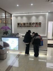 -紫洁俪方（北京）医疗美容