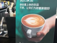 -星巴克(贵阳花果园1店)