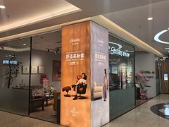 -红星美凯龙(北京北四环店)