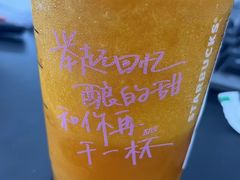 -星巴克(哈尔滨松雷店)
