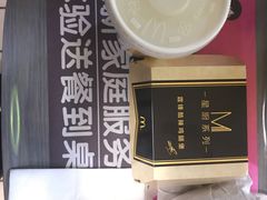 -麦当劳(文化西路店)