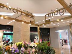-花邻FloweringLife花艺气球派对(武康大楼店)