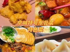 -凯德广场(金牛店)