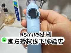 -鹰巢数码EAGLE’S NEST(燕莎店)