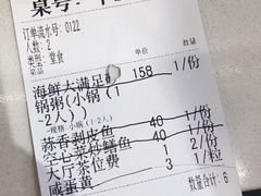 -皮蛋弟砂锅店(总店)