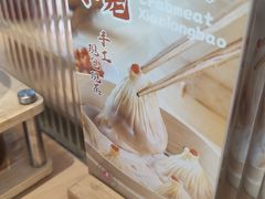 -小杨生煎(周浦万达店)