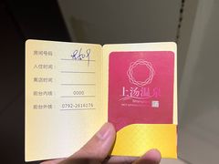 -庐山上汤温泉度假村
