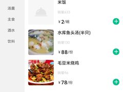 -云水涧亲子度假酒店