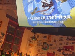 -三杯赤運·中式小酒馆(所城里店)