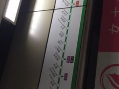 -车公庙(地铁站)