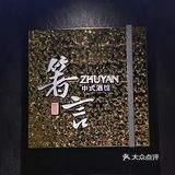 南京新街口这家中式酒馆好有氛围感🥂