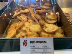 -上海哈尔滨食品厂(合生汇店)