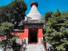 -妙应寺白塔