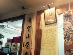 门面-做了不起的80后