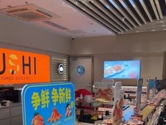 -争鲜回转寿司(东方银座店)