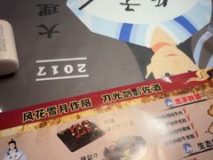-段公子·精品云南菜