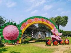 -武汉紫薇都市田园