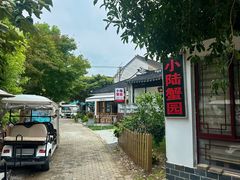 -小陆莲花蟹园农家乐(莲花岛店)