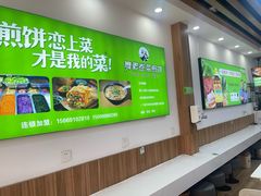 -舞素卷菜煎饼.糁汤(万达金街店)