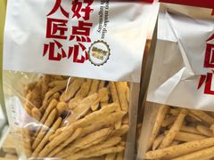 -甜嘟嘟烘焙坊(舒城路店)