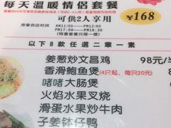 -滨少旺厨(惠福西路店)