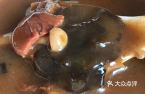 Special Premium Hu La Soup