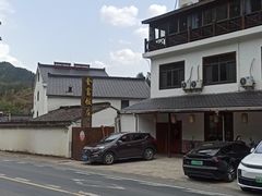 -芦茨金富饭庄·25年老字号·专做稻草鸡