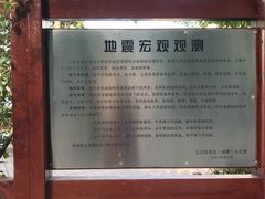-西北湖绿化广场