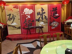 -砂锅居(西四店)