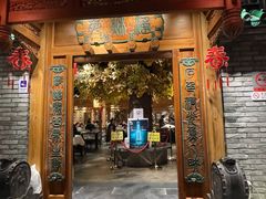 -北平楼·烤鸭·北京菜(牡丹园店)
