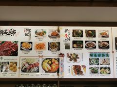 -汤泉良子(金源店)