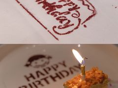 生日蛋糕-燃扒房Steakhouse(皇庭店)