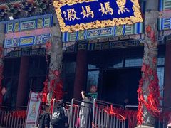 -九鼎铁刹山风景区