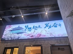 -楚太子  中餐&烧烤(武大店)