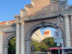-厦门大学(思明校区)