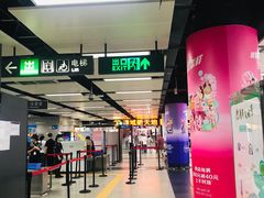 -连城·新天地(福华一路店)