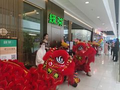 -绿茶餐厅(许昌万达广场店)