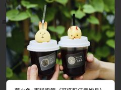 菜单-茶是一枝花泡茶店