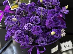 -拾花记花艺·求婚·订婚·生日布置(高新店)