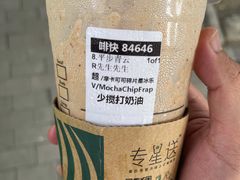-星巴克(天津SM城市广场店)