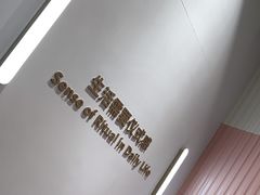 -海马体大师店(广州天汇广场IGC大师店)