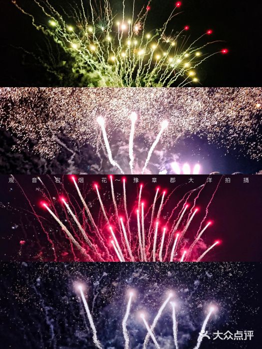 萍乡武功山风景名胜区图片
