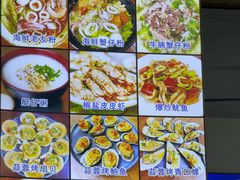 -周记蟹仔粉(侨港风情街店)